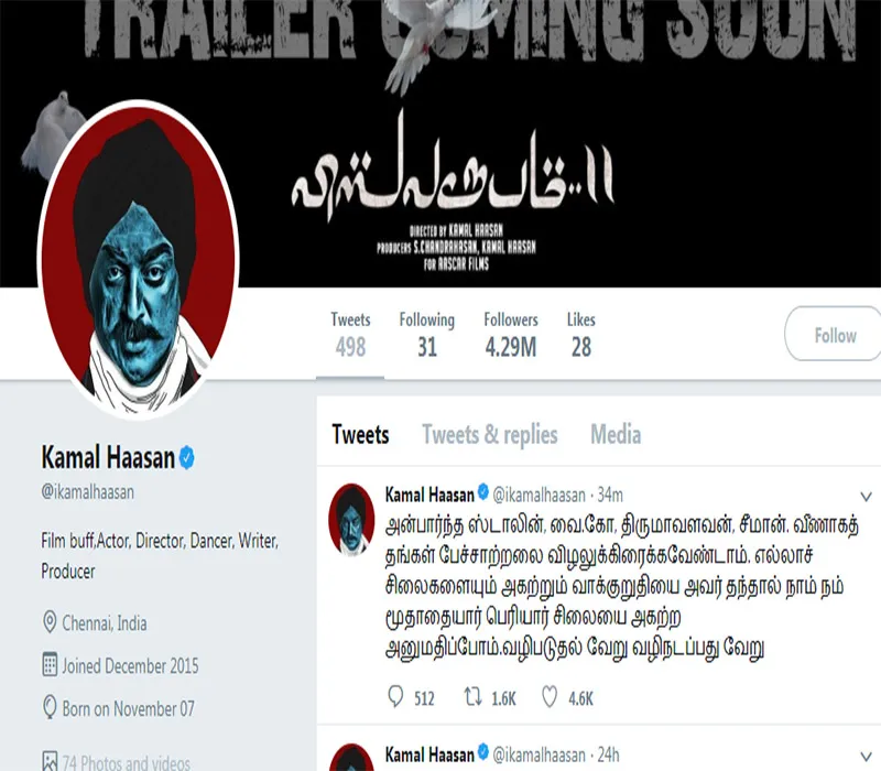 kamal twit
